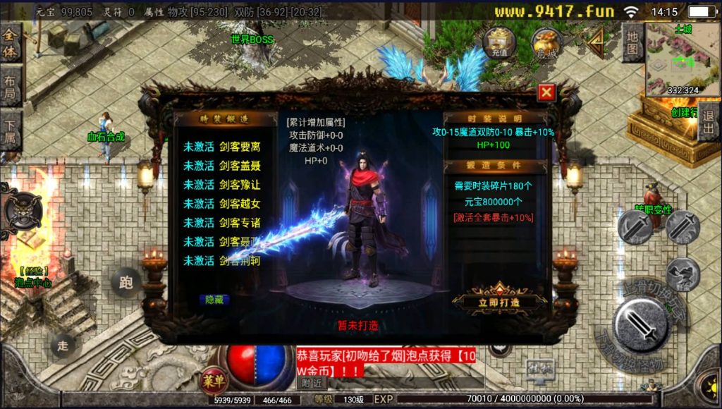 图片[1]源码下载-游戏源码下载-手机游戏源码下载-手机游戏服务端下载-服务端下载-游戏服务端下载-页游服务端下载-页游私服-端游私服-手游私服-游戏私服-网站源码下载-架设工具下载-私服下载【至尊火龙七大陆】战神引擎[白猪2]源码下载-游戏源码下载-手机游戏源码下载-手机游戏服务端下载-服务端下载-游戏服务端下载-页游服务端下载-页游私服-端游私服-手游私服-游戏私服-网站源码下载-架设工具下载-私服下载久似妖气源码网