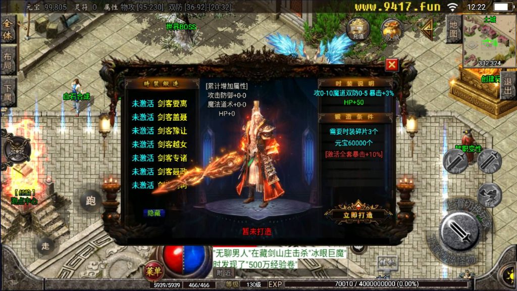 图片[8]源码下载-游戏源码下载-手机游戏源码下载-手机游戏服务端下载-服务端下载-游戏服务端下载-页游服务端下载-页游私服-端游私服-手游私服-游戏私服-网站源码下载-架设工具下载-私服下载【至尊火龙七大陆】战神引擎[白猪2]源码下载-游戏源码下载-手机游戏源码下载-手机游戏服务端下载-服务端下载-游戏服务端下载-页游服务端下载-页游私服-端游私服-手游私服-游戏私服-网站源码下载-架设工具下载-私服下载久似妖气源码网