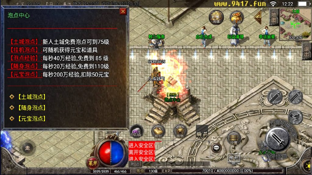 图片[9]源码下载-游戏源码下载-手机游戏源码下载-手机游戏服务端下载-服务端下载-游戏服务端下载-页游服务端下载-页游私服-端游私服-手游私服-游戏私服-网站源码下载-架设工具下载-私服下载【至尊火龙七大陆】战神引擎[白猪2]源码下载-游戏源码下载-手机游戏源码下载-手机游戏服务端下载-服务端下载-游戏服务端下载-页游服务端下载-页游私服-端游私服-手游私服-游戏私服-网站源码下载-架设工具下载-私服下载久似妖气源码网