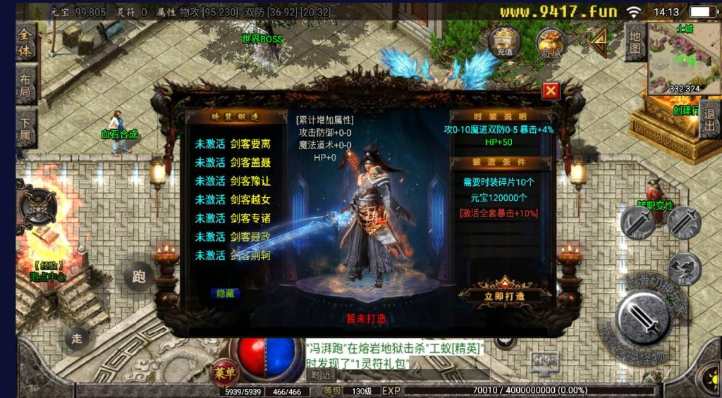 图片[7]源码下载-游戏源码下载-手机游戏源码下载-手机游戏服务端下载-服务端下载-游戏服务端下载-页游服务端下载-页游私服-端游私服-手游私服-游戏私服-网站源码下载-架设工具下载-私服下载【至尊火龙七大陆】战神引擎[白猪2]源码下载-游戏源码下载-手机游戏源码下载-手机游戏服务端下载-服务端下载-游戏服务端下载-页游服务端下载-页游私服-端游私服-手游私服-游戏私服-网站源码下载-架设工具下载-私服下载久似妖气源码网