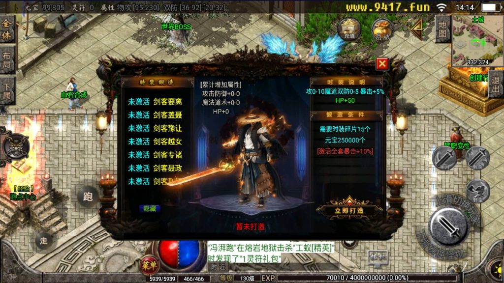 图片[6]源码下载-游戏源码下载-手机游戏源码下载-手机游戏服务端下载-服务端下载-游戏服务端下载-页游服务端下载-页游私服-端游私服-手游私服-游戏私服-网站源码下载-架设工具下载-私服下载【至尊火龙七大陆】战神引擎[白猪2]源码下载-游戏源码下载-手机游戏源码下载-手机游戏服务端下载-服务端下载-游戏服务端下载-页游服务端下载-页游私服-端游私服-手游私服-游戏私服-网站源码下载-架设工具下载-私服下载久似妖气源码网