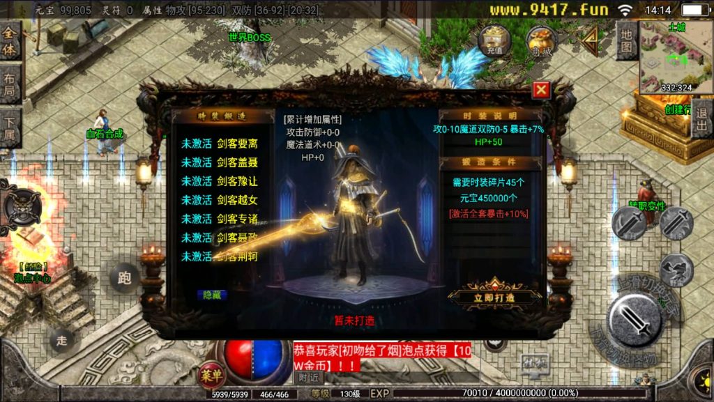 图片[5]源码下载-游戏源码下载-手机游戏源码下载-手机游戏服务端下载-服务端下载-游戏服务端下载-页游服务端下载-页游私服-端游私服-手游私服-游戏私服-网站源码下载-架设工具下载-私服下载【至尊火龙七大陆】战神引擎[白猪2]源码下载-游戏源码下载-手机游戏源码下载-手机游戏服务端下载-服务端下载-游戏服务端下载-页游服务端下载-页游私服-端游私服-手游私服-游戏私服-网站源码下载-架设工具下载-私服下载久似妖气源码网