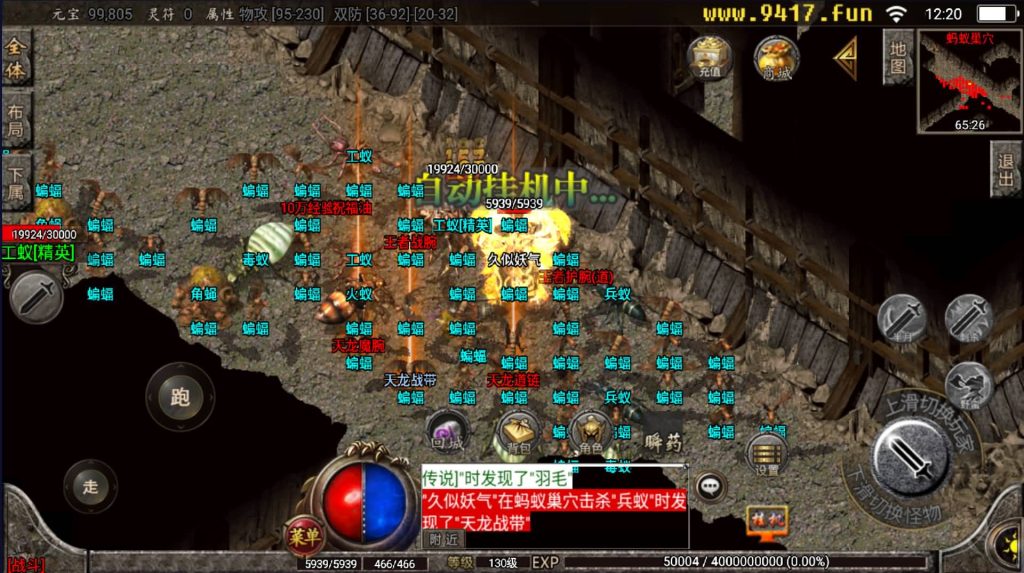 图片[11]源码下载-游戏源码下载-手机游戏源码下载-手机游戏服务端下载-服务端下载-游戏服务端下载-页游服务端下载-页游私服-端游私服-手游私服-游戏私服-网站源码下载-架设工具下载-私服下载【至尊火龙七大陆】战神引擎[白猪2]源码下载-游戏源码下载-手机游戏源码下载-手机游戏服务端下载-服务端下载-游戏服务端下载-页游服务端下载-页游私服-端游私服-手游私服-游戏私服-网站源码下载-架设工具下载-私服下载久似妖气源码网