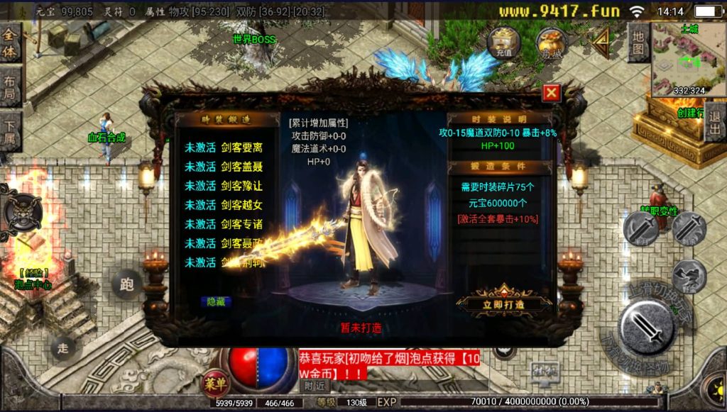 图片[3]源码下载-游戏源码下载-手机游戏源码下载-手机游戏服务端下载-服务端下载-游戏服务端下载-页游服务端下载-页游私服-端游私服-手游私服-游戏私服-网站源码下载-架设工具下载-私服下载【至尊火龙七大陆】战神引擎[白猪2]源码下载-游戏源码下载-手机游戏源码下载-手机游戏服务端下载-服务端下载-游戏服务端下载-页游服务端下载-页游私服-端游私服-手游私服-游戏私服-网站源码下载-架设工具下载-私服下载久似妖气源码网