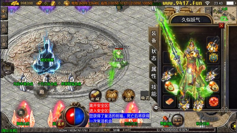 【无极冰雪11大陆特色版】战神引擎[白猪2]源码下载-游戏源码下载-手机游戏源码下载-手机游戏服务端下载-服务端下载-游戏服务端下载-页游服务端下载-页游私服-端游私服-手游私服-游戏私服-网站源码下载-架设工具下载-私服下载久似妖气源码网