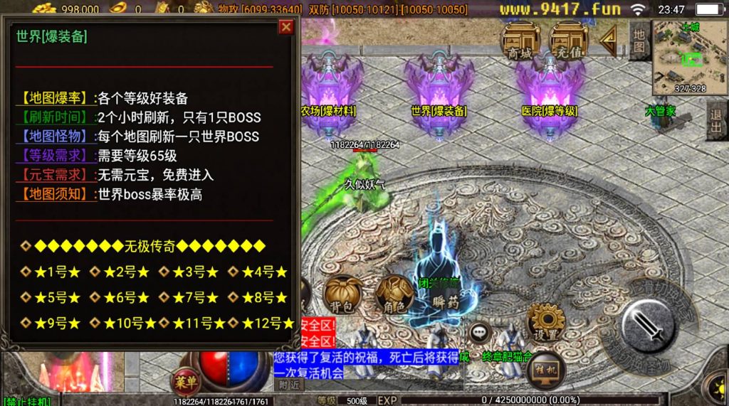 图片[2]源码下载-游戏源码下载-手机游戏源码下载-手机游戏服务端下载-服务端下载-游戏服务端下载-页游服务端下载-页游私服-端游私服-手游私服-游戏私服-网站源码下载-架设工具下载-私服下载【无极冰雪11大陆特色版】战神引擎[白猪2]源码下载-游戏源码下载-手机游戏源码下载-手机游戏服务端下载-服务端下载-游戏服务端下载-页游服务端下载-页游私服-端游私服-手游私服-游戏私服-网站源码下载-架设工具下载-私服下载久似妖气源码网