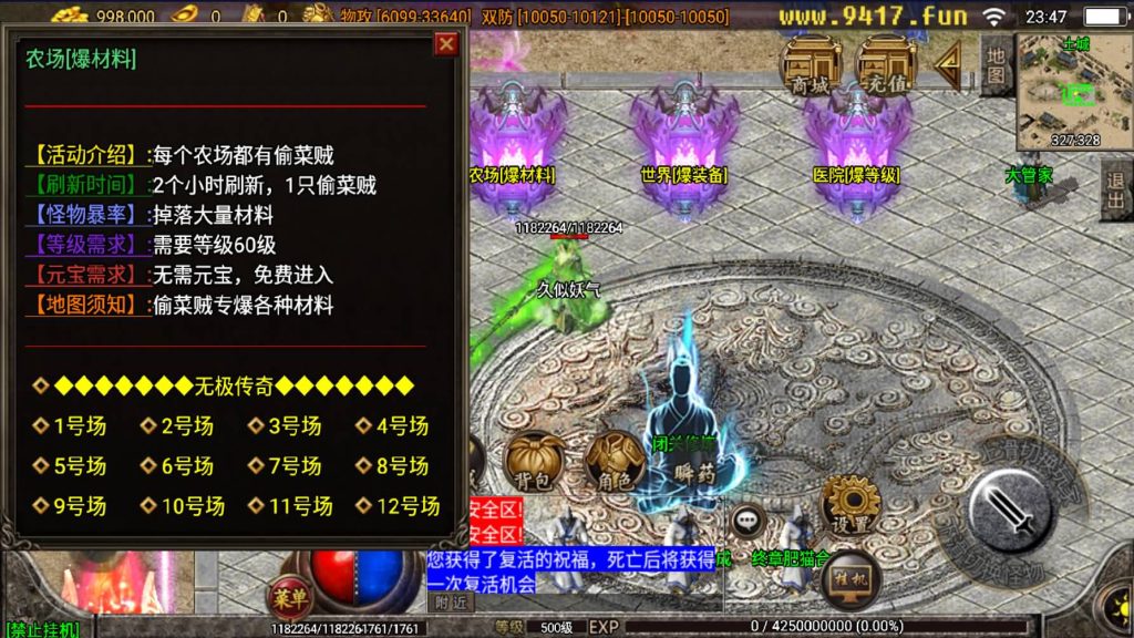 图片[4]源码下载-游戏源码下载-手机游戏源码下载-手机游戏服务端下载-服务端下载-游戏服务端下载-页游服务端下载-页游私服-端游私服-手游私服-游戏私服-网站源码下载-架设工具下载-私服下载【无极冰雪11大陆特色版】战神引擎[白猪2]源码下载-游戏源码下载-手机游戏源码下载-手机游戏服务端下载-服务端下载-游戏服务端下载-页游服务端下载-页游私服-端游私服-手游私服-游戏私服-网站源码下载-架设工具下载-私服下载久似妖气源码网