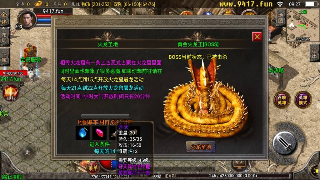 图片[6]源码下载-游戏源码下载-手机游戏源码下载-手机游戏服务端下载-服务端下载-游戏服务端下载-页游服务端下载-页游私服-端游私服-手游私服-游戏私服-网站源码下载-架设工具下载-私服下载【铁血金牛合击】战神引擎[白猪2]源码下载-游戏源码下载-手机游戏源码下载-手机游戏服务端下载-服务端下载-游戏服务端下载-页游服务端下载-页游私服-端游私服-手游私服-游戏私服-网站源码下载-架设工具下载-私服下载久似妖气源码网