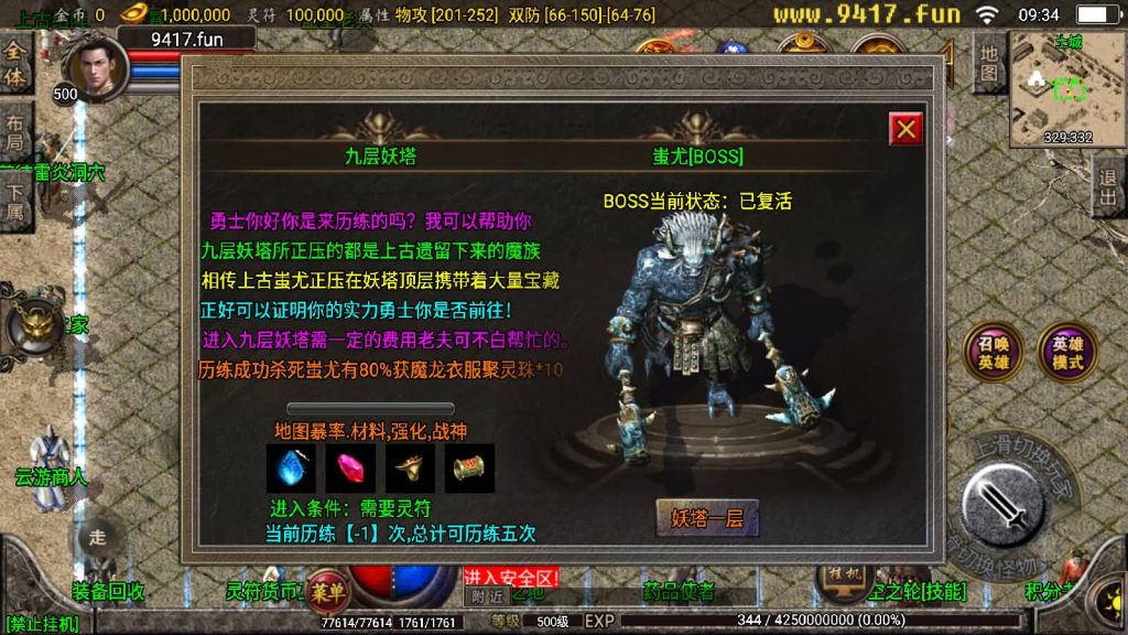 图片[13]源码下载-游戏源码下载-手机游戏源码下载-手机游戏服务端下载-服务端下载-游戏服务端下载-页游服务端下载-页游私服-端游私服-手游私服-游戏私服-网站源码下载-架设工具下载-私服下载【铁血金牛合击】战神引擎[白猪2]源码下载-游戏源码下载-手机游戏源码下载-手机游戏服务端下载-服务端下载-游戏服务端下载-页游服务端下载-页游私服-端游私服-手游私服-游戏私服-网站源码下载-架设工具下载-私服下载久似妖气源码网