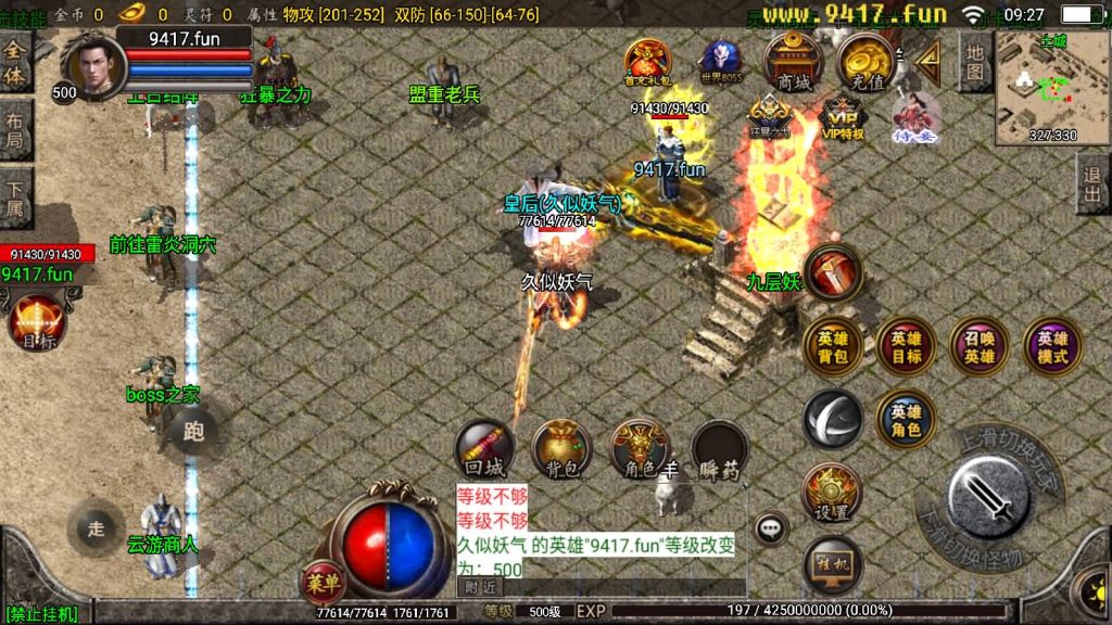 图片[3]源码下载-游戏源码下载-手机游戏源码下载-手机游戏服务端下载-服务端下载-游戏服务端下载-页游服务端下载-页游私服-端游私服-手游私服-游戏私服-网站源码下载-架设工具下载-私服下载【铁血金牛合击】战神引擎[白猪2]源码下载-游戏源码下载-手机游戏源码下载-手机游戏服务端下载-服务端下载-游戏服务端下载-页游服务端下载-页游私服-端游私服-手游私服-游戏私服-网站源码下载-架设工具下载-私服下载久似妖气源码网