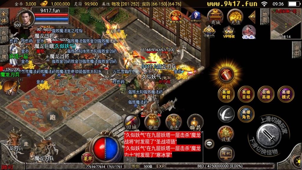 图片[14]源码下载-游戏源码下载-手机游戏源码下载-手机游戏服务端下载-服务端下载-游戏服务端下载-页游服务端下载-页游私服-端游私服-手游私服-游戏私服-网站源码下载-架设工具下载-私服下载【铁血金牛合击】战神引擎[白猪2]源码下载-游戏源码下载-手机游戏源码下载-手机游戏服务端下载-服务端下载-游戏服务端下载-页游服务端下载-页游私服-端游私服-手游私服-游戏私服-网站源码下载-架设工具下载-私服下载久似妖气源码网