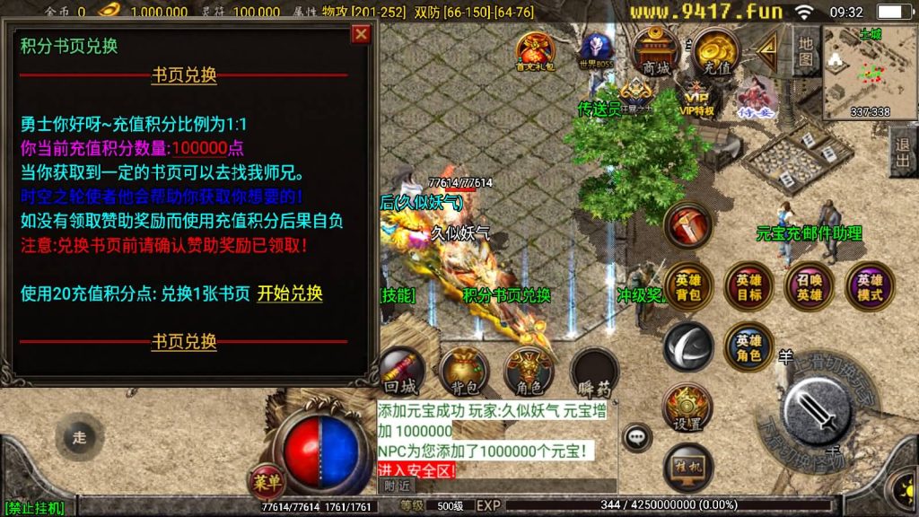 图片[11]源码下载-游戏源码下载-手机游戏源码下载-手机游戏服务端下载-服务端下载-游戏服务端下载-页游服务端下载-页游私服-端游私服-手游私服-游戏私服-网站源码下载-架设工具下载-私服下载【铁血金牛合击】战神引擎[白猪2]源码下载-游戏源码下载-手机游戏源码下载-手机游戏服务端下载-服务端下载-游戏服务端下载-页游服务端下载-页游私服-端游私服-手游私服-游戏私服-网站源码下载-架设工具下载-私服下载久似妖气源码网