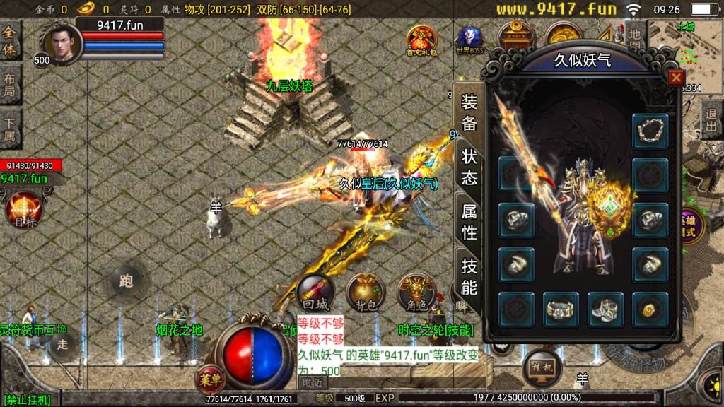 图片[1]源码下载-游戏源码下载-手机游戏源码下载-手机游戏服务端下载-服务端下载-游戏服务端下载-页游服务端下载-页游私服-端游私服-手游私服-游戏私服-网站源码下载-架设工具下载-私服下载【铁血金牛合击】战神引擎[白猪2]源码下载-游戏源码下载-手机游戏源码下载-手机游戏服务端下载-服务端下载-游戏服务端下载-页游服务端下载-页游私服-端游私服-手游私服-游戏私服-网站源码下载-架设工具下载-私服下载久似妖气源码网