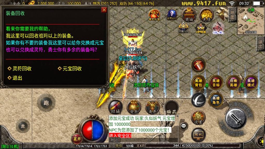 图片[2]源码下载-游戏源码下载-手机游戏源码下载-手机游戏服务端下载-服务端下载-游戏服务端下载-页游服务端下载-页游私服-端游私服-手游私服-游戏私服-网站源码下载-架设工具下载-私服下载【铁血金牛合击】战神引擎[白猪2]源码下载-游戏源码下载-手机游戏源码下载-手机游戏服务端下载-服务端下载-游戏服务端下载-页游服务端下载-页游私服-端游私服-手游私服-游戏私服-网站源码下载-架设工具下载-私服下载久似妖气源码网