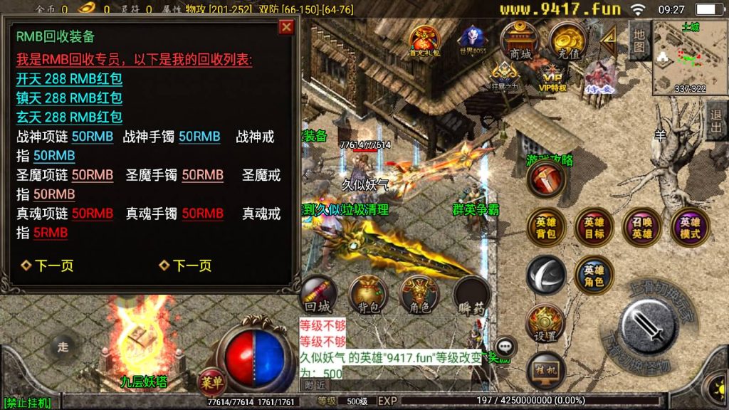 图片[4]源码下载-游戏源码下载-手机游戏源码下载-手机游戏服务端下载-服务端下载-游戏服务端下载-页游服务端下载-页游私服-端游私服-手游私服-游戏私服-网站源码下载-架设工具下载-私服下载【铁血金牛合击】战神引擎[白猪2]源码下载-游戏源码下载-手机游戏源码下载-手机游戏服务端下载-服务端下载-游戏服务端下载-页游服务端下载-页游私服-端游私服-手游私服-游戏私服-网站源码下载-架设工具下载-私服下载久似妖气源码网