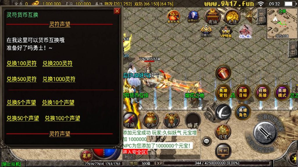 图片[9]源码下载-游戏源码下载-手机游戏源码下载-手机游戏服务端下载-服务端下载-游戏服务端下载-页游服务端下载-页游私服-端游私服-手游私服-游戏私服-网站源码下载-架设工具下载-私服下载【铁血金牛合击】战神引擎[白猪2]源码下载-游戏源码下载-手机游戏源码下载-手机游戏服务端下载-服务端下载-游戏服务端下载-页游服务端下载-页游私服-端游私服-手游私服-游戏私服-网站源码下载-架设工具下载-私服下载久似妖气源码网