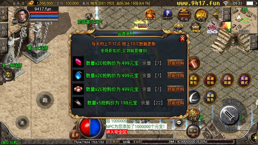 图片[8]源码下载-游戏源码下载-手机游戏源码下载-手机游戏服务端下载-服务端下载-游戏服务端下载-页游服务端下载-页游私服-端游私服-手游私服-游戏私服-网站源码下载-架设工具下载-私服下载【铁血金牛合击】战神引擎[白猪2]源码下载-游戏源码下载-手机游戏源码下载-手机游戏服务端下载-服务端下载-游戏服务端下载-页游服务端下载-页游私服-端游私服-手游私服-游戏私服-网站源码下载-架设工具下载-私服下载久似妖气源码网