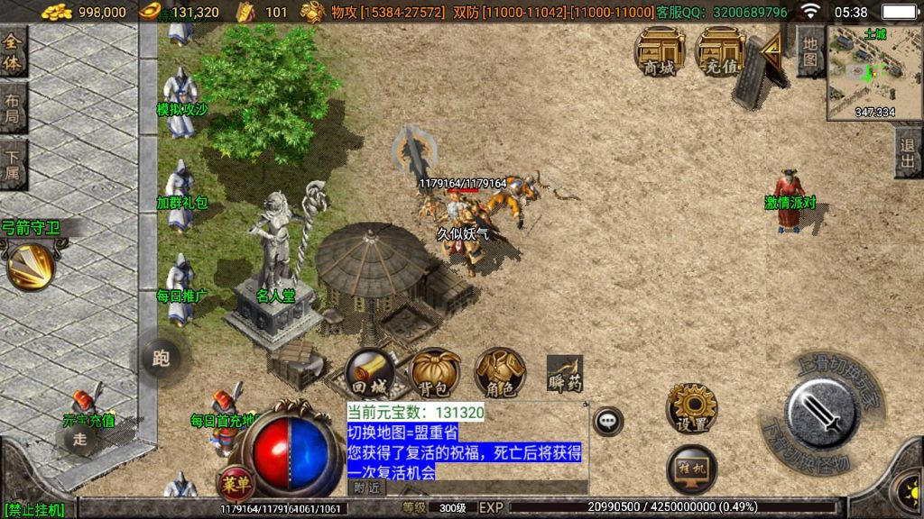 图片[8]源码下载-游戏源码下载-手机游戏源码下载-手机游戏服务端下载-服务端下载-游戏服务端下载-页游服务端下载-页游私服-端游私服-手游私服-游戏私服-网站源码下载-架设工具下载-私服下载【灭世情怀修复版】战神引擎[白猪2]源码下载-游戏源码下载-手机游戏源码下载-手机游戏服务端下载-服务端下载-游戏服务端下载-页游服务端下载-页游私服-端游私服-手游私服-游戏私服-网站源码下载-架设工具下载-私服下载久似妖气源码网