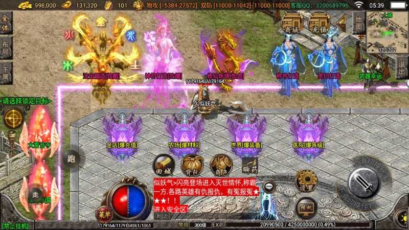 【灭世情怀修复版】战神引擎[白猪2]源码下载-游戏源码下载-手机游戏源码下载-手机游戏服务端下载-服务端下载-游戏服务端下载-页游服务端下载-页游私服-端游私服-手游私服-游戏私服-网站源码下载-架设工具下载-私服下载久似妖气源码网