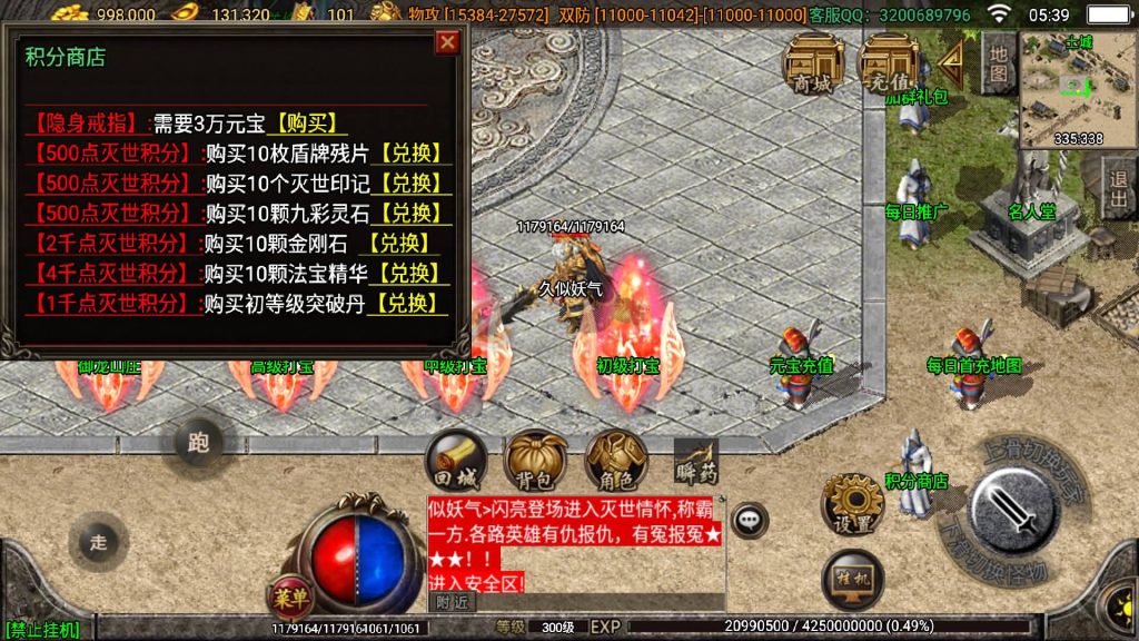 图片[3]源码下载-游戏源码下载-手机游戏源码下载-手机游戏服务端下载-服务端下载-游戏服务端下载-页游服务端下载-页游私服-端游私服-手游私服-游戏私服-网站源码下载-架设工具下载-私服下载【灭世情怀修复版】战神引擎[白猪2]源码下载-游戏源码下载-手机游戏源码下载-手机游戏服务端下载-服务端下载-游戏服务端下载-页游服务端下载-页游私服-端游私服-手游私服-游戏私服-网站源码下载-架设工具下载-私服下载久似妖气源码网