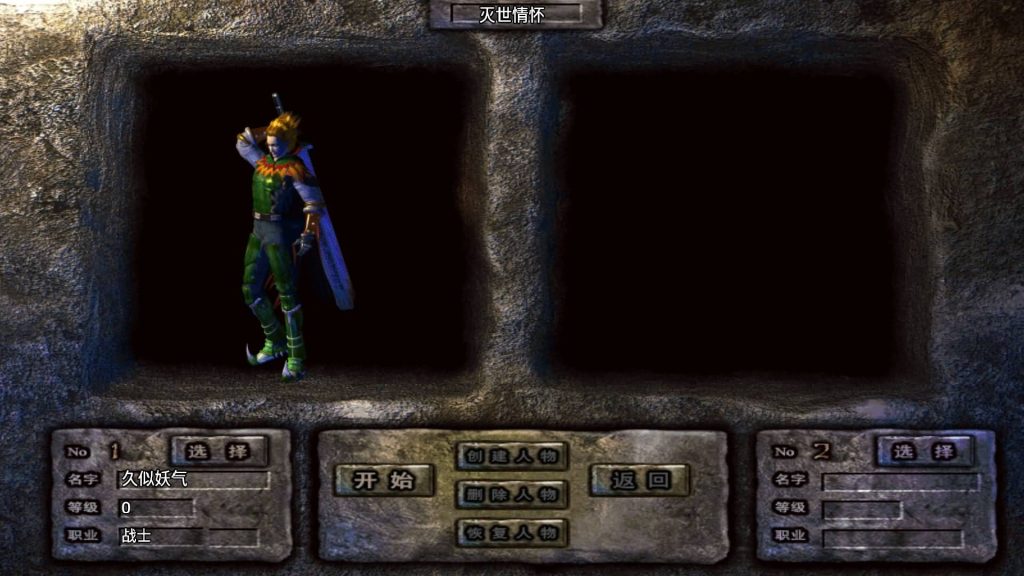 图片[6]源码下载-游戏源码下载-手机游戏源码下载-手机游戏服务端下载-服务端下载-游戏服务端下载-页游服务端下载-页游私服-端游私服-手游私服-游戏私服-网站源码下载-架设工具下载-私服下载【灭世情怀修复版】战神引擎[白猪2]源码下载-游戏源码下载-手机游戏源码下载-手机游戏服务端下载-服务端下载-游戏服务端下载-页游服务端下载-页游私服-端游私服-手游私服-游戏私服-网站源码下载-架设工具下载-私服下载久似妖气源码网