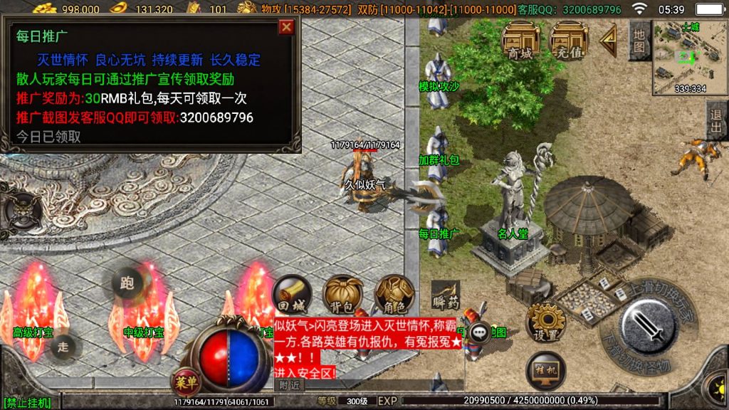 图片[13]源码下载-游戏源码下载-手机游戏源码下载-手机游戏服务端下载-服务端下载-游戏服务端下载-页游服务端下载-页游私服-端游私服-手游私服-游戏私服-网站源码下载-架设工具下载-私服下载【灭世情怀修复版】战神引擎[白猪2]源码下载-游戏源码下载-手机游戏源码下载-手机游戏服务端下载-服务端下载-游戏服务端下载-页游服务端下载-页游私服-端游私服-手游私服-游戏私服-网站源码下载-架设工具下载-私服下载久似妖气源码网