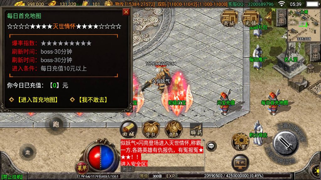 图片[15]源码下载-游戏源码下载-手机游戏源码下载-手机游戏服务端下载-服务端下载-游戏服务端下载-页游服务端下载-页游私服-端游私服-手游私服-游戏私服-网站源码下载-架设工具下载-私服下载【灭世情怀修复版】战神引擎[白猪2]源码下载-游戏源码下载-手机游戏源码下载-手机游戏服务端下载-服务端下载-游戏服务端下载-页游服务端下载-页游私服-端游私服-手游私服-游戏私服-网站源码下载-架设工具下载-私服下载久似妖气源码网