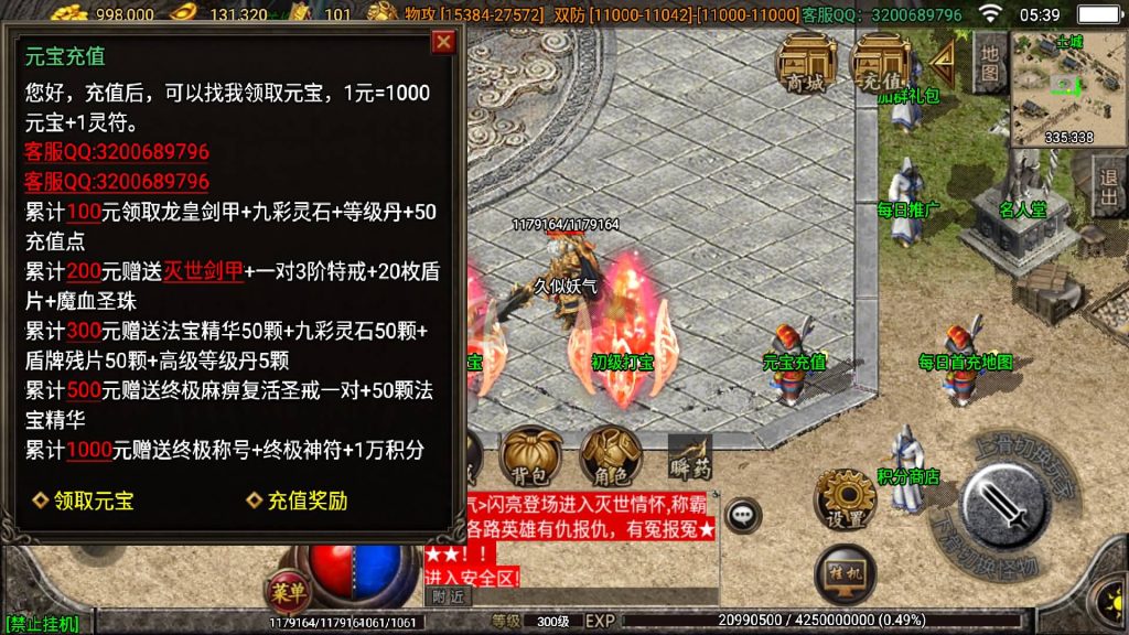 图片[14]源码下载-游戏源码下载-手机游戏源码下载-手机游戏服务端下载-服务端下载-游戏服务端下载-页游服务端下载-页游私服-端游私服-手游私服-游戏私服-网站源码下载-架设工具下载-私服下载【灭世情怀修复版】战神引擎[白猪2]源码下载-游戏源码下载-手机游戏源码下载-手机游戏服务端下载-服务端下载-游戏服务端下载-页游服务端下载-页游私服-端游私服-手游私服-游戏私服-网站源码下载-架设工具下载-私服下载久似妖气源码网