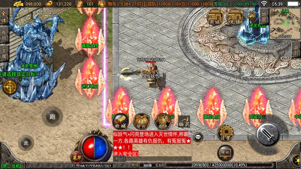 图片[16]源码下载-游戏源码下载-手机游戏源码下载-手机游戏服务端下载-服务端下载-游戏服务端下载-页游服务端下载-页游私服-端游私服-手游私服-游戏私服-网站源码下载-架设工具下载-私服下载【灭世情怀修复版】战神引擎[白猪2]源码下载-游戏源码下载-手机游戏源码下载-手机游戏服务端下载-服务端下载-游戏服务端下载-页游服务端下载-页游私服-端游私服-手游私服-游戏私服-网站源码下载-架设工具下载-私服下载久似妖气源码网