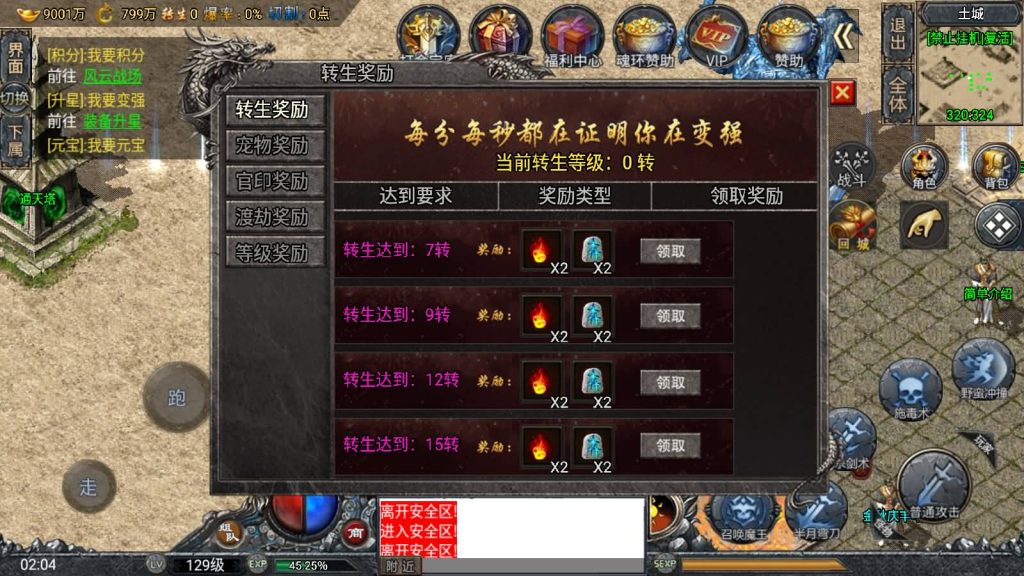 图片[3]源码下载-游戏源码下载-手机游戏源码下载-手机游戏服务端下载-服务端下载-游戏服务端下载-页游服务端下载-页游私服-端游私服-手游私服-游戏私服-网站源码下载-架设工具下载-私服下载【斗罗魂环单职业冰雪价值1.5W小兰6.1免授权版】战神引擎[小兰登录器]源码下载-游戏源码下载-手机游戏源码下载-手机游戏服务端下载-服务端下载-游戏服务端下载-页游服务端下载-页游私服-端游私服-手游私服-游戏私服-网站源码下载-架设工具下载-私服下载久似妖气源码网