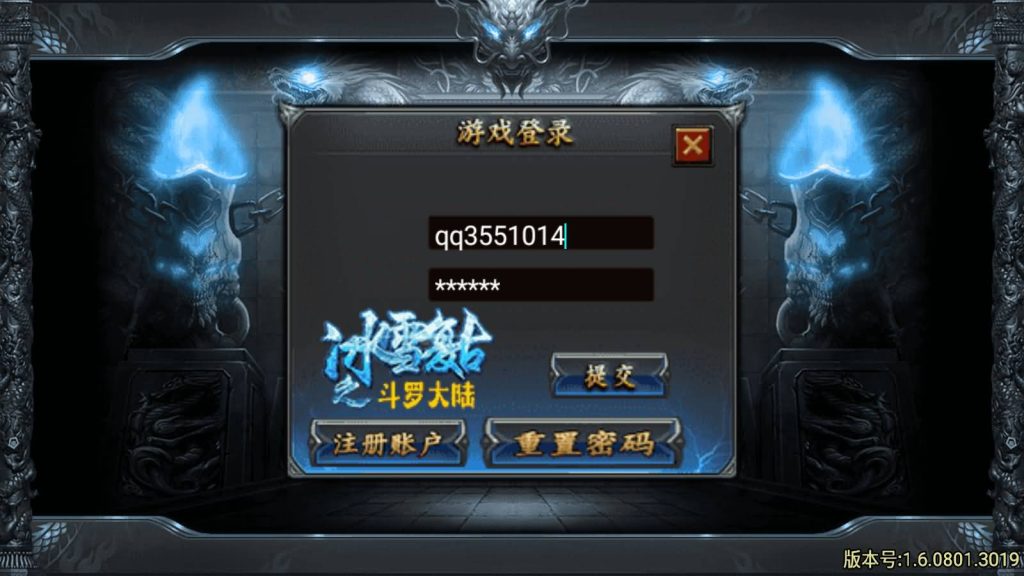 图片[41]源码下载-游戏源码下载-手机游戏源码下载-手机游戏服务端下载-服务端下载-游戏服务端下载-页游服务端下载-页游私服-端游私服-手游私服-游戏私服-网站源码下载-架设工具下载-私服下载【斗罗魂环单职业冰雪价值1.5W小兰6.1免授权版】战神引擎[小兰登录器]源码下载-游戏源码下载-手机游戏源码下载-手机游戏服务端下载-服务端下载-游戏服务端下载-页游服务端下载-页游私服-端游私服-手游私服-游戏私服-网站源码下载-架设工具下载-私服下载久似妖气源码网