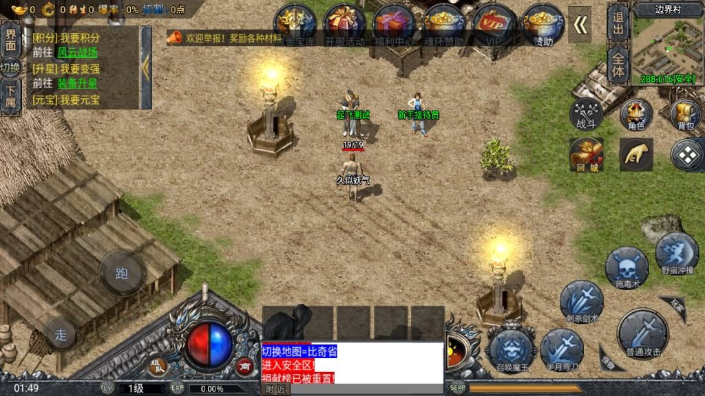 图片[4]源码下载-游戏源码下载-手机游戏源码下载-手机游戏服务端下载-服务端下载-游戏服务端下载-页游服务端下载-页游私服-端游私服-手游私服-游戏私服-网站源码下载-架设工具下载-私服下载【斗罗魂环单职业冰雪价值1.5W小兰6.1免授权版】战神引擎[小兰登录器]源码下载-游戏源码下载-手机游戏源码下载-手机游戏服务端下载-服务端下载-游戏服务端下载-页游服务端下载-页游私服-端游私服-手游私服-游戏私服-网站源码下载-架设工具下载-私服下载久似妖气源码网