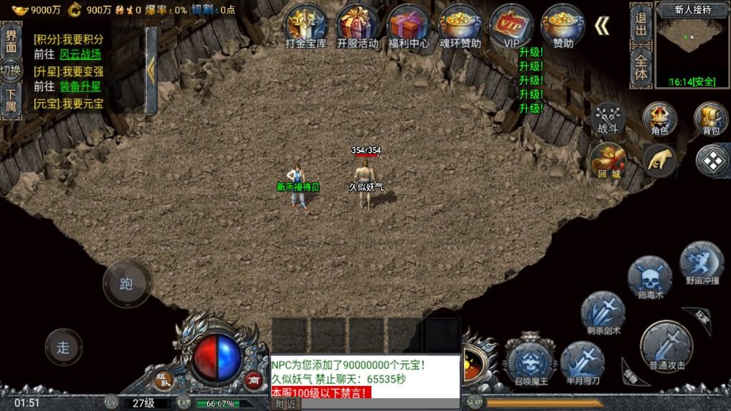 图片[7]源码下载-游戏源码下载-手机游戏源码下载-手机游戏服务端下载-服务端下载-游戏服务端下载-页游服务端下载-页游私服-端游私服-手游私服-游戏私服-网站源码下载-架设工具下载-私服下载【斗罗魂环单职业冰雪价值1.5W小兰6.1免授权版】战神引擎[小兰登录器]源码下载-游戏源码下载-手机游戏源码下载-手机游戏服务端下载-服务端下载-游戏服务端下载-页游服务端下载-页游私服-端游私服-手游私服-游戏私服-网站源码下载-架设工具下载-私服下载久似妖气源码网