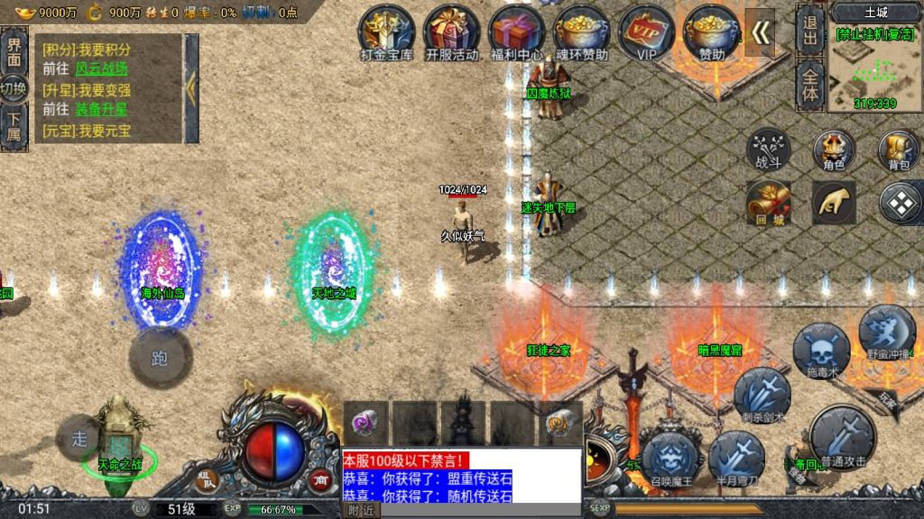 图片[8]源码下载-游戏源码下载-手机游戏源码下载-手机游戏服务端下载-服务端下载-游戏服务端下载-页游服务端下载-页游私服-端游私服-手游私服-游戏私服-网站源码下载-架设工具下载-私服下载【斗罗魂环单职业冰雪价值1.5W小兰6.1免授权版】战神引擎[小兰登录器]源码下载-游戏源码下载-手机游戏源码下载-手机游戏服务端下载-服务端下载-游戏服务端下载-页游服务端下载-页游私服-端游私服-手游私服-游戏私服-网站源码下载-架设工具下载-私服下载久似妖气源码网