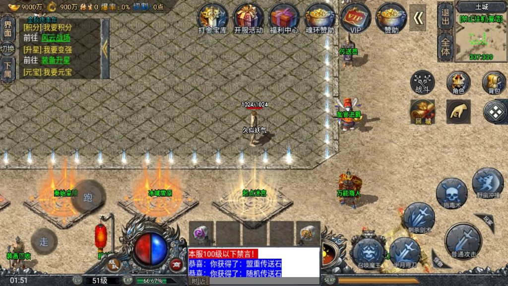 图片[9]源码下载-游戏源码下载-手机游戏源码下载-手机游戏服务端下载-服务端下载-游戏服务端下载-页游服务端下载-页游私服-端游私服-手游私服-游戏私服-网站源码下载-架设工具下载-私服下载【斗罗魂环单职业冰雪价值1.5W小兰6.1免授权版】战神引擎[小兰登录器]源码下载-游戏源码下载-手机游戏源码下载-手机游戏服务端下载-服务端下载-游戏服务端下载-页游服务端下载-页游私服-端游私服-手游私服-游戏私服-网站源码下载-架设工具下载-私服下载久似妖气源码网