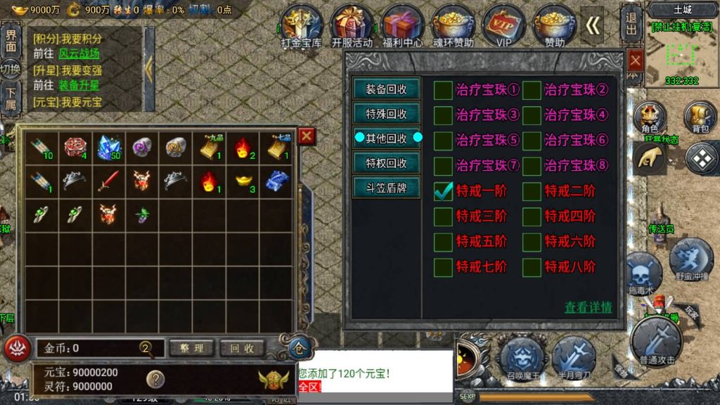 图片[14]源码下载-游戏源码下载-手机游戏源码下载-手机游戏服务端下载-服务端下载-游戏服务端下载-页游服务端下载-页游私服-端游私服-手游私服-游戏私服-网站源码下载-架设工具下载-私服下载【斗罗魂环单职业冰雪价值1.5W小兰6.1免授权版】战神引擎[小兰登录器]源码下载-游戏源码下载-手机游戏源码下载-手机游戏服务端下载-服务端下载-游戏服务端下载-页游服务端下载-页游私服-端游私服-手游私服-游戏私服-网站源码下载-架设工具下载-私服下载久似妖气源码网