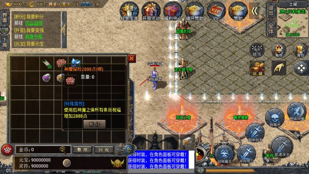 图片[10]源码下载-游戏源码下载-手机游戏源码下载-手机游戏服务端下载-服务端下载-游戏服务端下载-页游服务端下载-页游私服-端游私服-手游私服-游戏私服-网站源码下载-架设工具下载-私服下载【斗罗魂环单职业冰雪价值1.5W小兰6.1免授权版】战神引擎[小兰登录器]源码下载-游戏源码下载-手机游戏源码下载-手机游戏服务端下载-服务端下载-游戏服务端下载-页游服务端下载-页游私服-端游私服-手游私服-游戏私服-网站源码下载-架设工具下载-私服下载久似妖气源码网