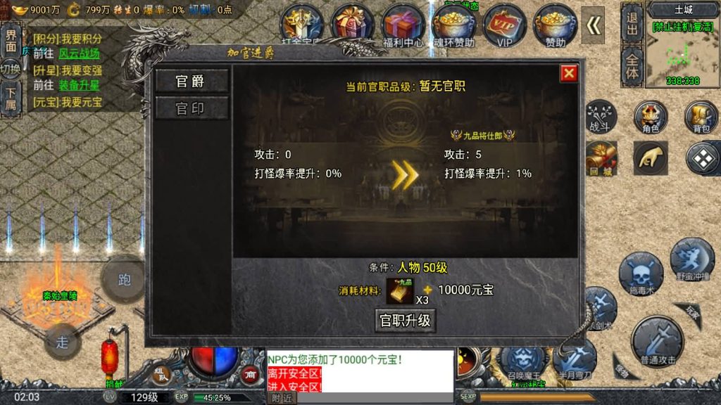 图片[23]源码下载-游戏源码下载-手机游戏源码下载-手机游戏服务端下载-服务端下载-游戏服务端下载-页游服务端下载-页游私服-端游私服-手游私服-游戏私服-网站源码下载-架设工具下载-私服下载【斗罗魂环单职业冰雪价值1.5W小兰6.1免授权版】战神引擎[小兰登录器]源码下载-游戏源码下载-手机游戏源码下载-手机游戏服务端下载-服务端下载-游戏服务端下载-页游服务端下载-页游私服-端游私服-手游私服-游戏私服-网站源码下载-架设工具下载-私服下载久似妖气源码网