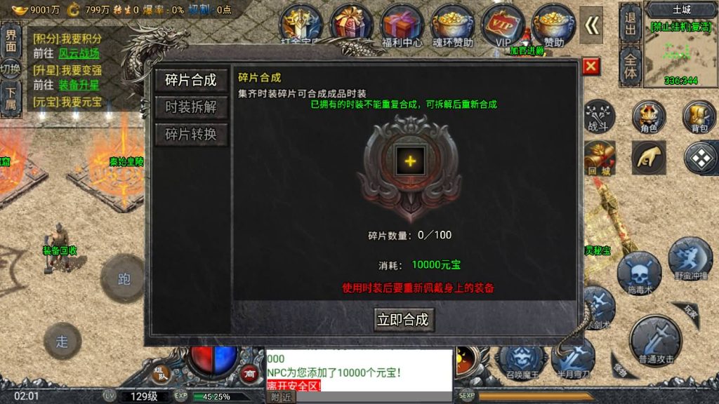 图片[20]源码下载-游戏源码下载-手机游戏源码下载-手机游戏服务端下载-服务端下载-游戏服务端下载-页游服务端下载-页游私服-端游私服-手游私服-游戏私服-网站源码下载-架设工具下载-私服下载【斗罗魂环单职业冰雪价值1.5W小兰6.1免授权版】战神引擎[小兰登录器]源码下载-游戏源码下载-手机游戏源码下载-手机游戏服务端下载-服务端下载-游戏服务端下载-页游服务端下载-页游私服-端游私服-手游私服-游戏私服-网站源码下载-架设工具下载-私服下载久似妖气源码网