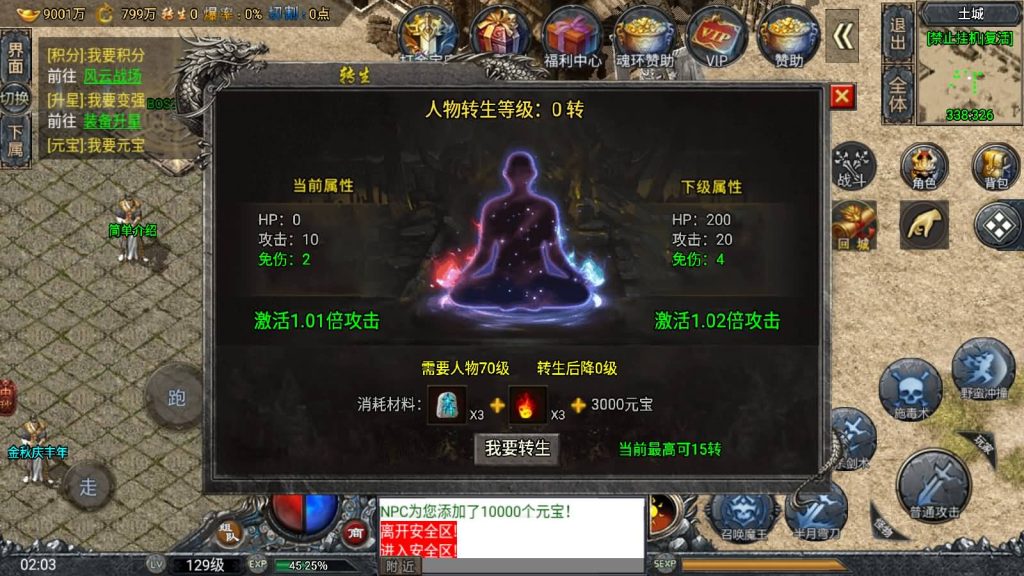 图片[25]源码下载-游戏源码下载-手机游戏源码下载-手机游戏服务端下载-服务端下载-游戏服务端下载-页游服务端下载-页游私服-端游私服-手游私服-游戏私服-网站源码下载-架设工具下载-私服下载【斗罗魂环单职业冰雪价值1.5W小兰6.1免授权版】战神引擎[小兰登录器]源码下载-游戏源码下载-手机游戏源码下载-手机游戏服务端下载-服务端下载-游戏服务端下载-页游服务端下载-页游私服-端游私服-手游私服-游戏私服-网站源码下载-架设工具下载-私服下载久似妖气源码网