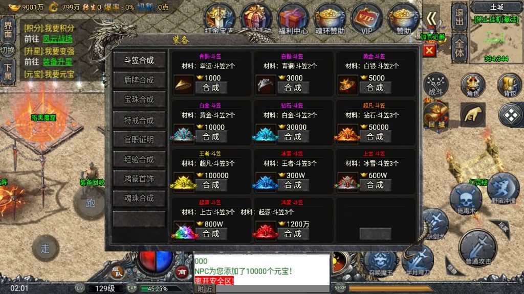 图片[19]源码下载-游戏源码下载-手机游戏源码下载-手机游戏服务端下载-服务端下载-游戏服务端下载-页游服务端下载-页游私服-端游私服-手游私服-游戏私服-网站源码下载-架设工具下载-私服下载【斗罗魂环单职业冰雪价值1.5W小兰6.1免授权版】战神引擎[小兰登录器]源码下载-游戏源码下载-手机游戏源码下载-手机游戏服务端下载-服务端下载-游戏服务端下载-页游服务端下载-页游私服-端游私服-手游私服-游戏私服-网站源码下载-架设工具下载-私服下载久似妖气源码网