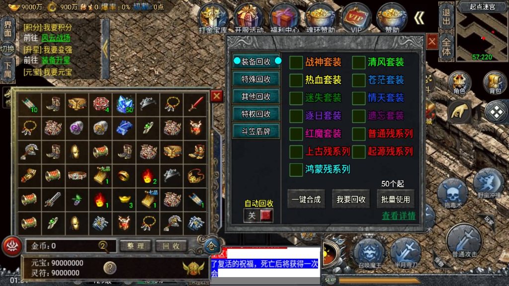 图片[13]源码下载-游戏源码下载-手机游戏源码下载-手机游戏服务端下载-服务端下载-游戏服务端下载-页游服务端下载-页游私服-端游私服-手游私服-游戏私服-网站源码下载-架设工具下载-私服下载【斗罗魂环单职业冰雪价值1.5W小兰6.1免授权版】战神引擎[小兰登录器]源码下载-游戏源码下载-手机游戏源码下载-手机游戏服务端下载-服务端下载-游戏服务端下载-页游服务端下载-页游私服-端游私服-手游私服-游戏私服-网站源码下载-架设工具下载-私服下载久似妖气源码网