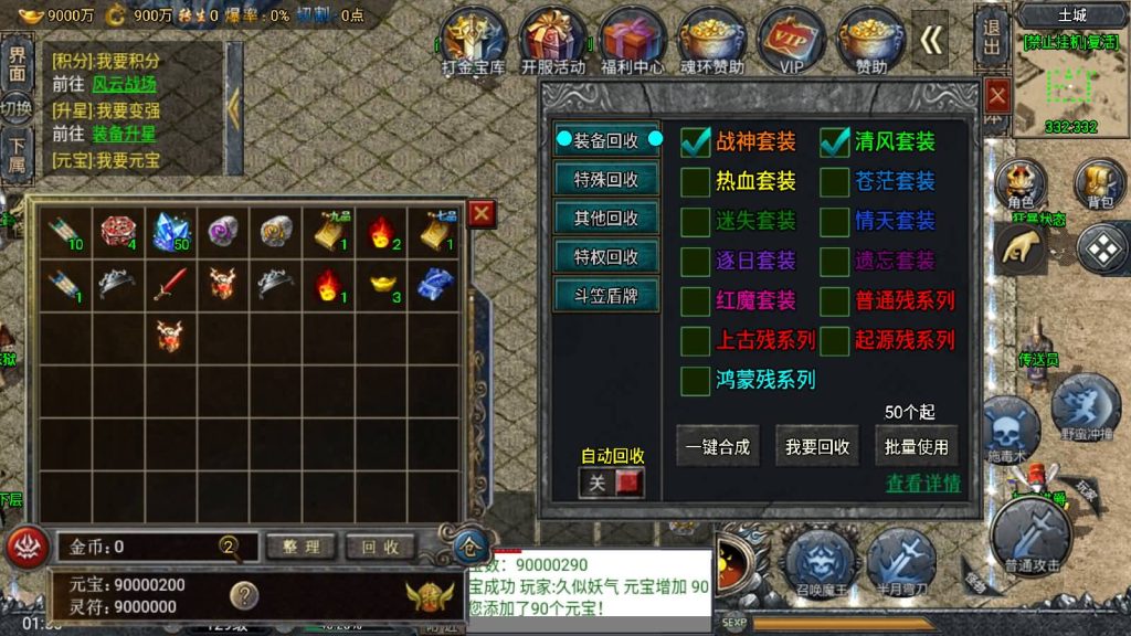 图片[15]源码下载-游戏源码下载-手机游戏源码下载-手机游戏服务端下载-服务端下载-游戏服务端下载-页游服务端下载-页游私服-端游私服-手游私服-游戏私服-网站源码下载-架设工具下载-私服下载【斗罗魂环单职业冰雪价值1.5W小兰6.1免授权版】战神引擎[小兰登录器]源码下载-游戏源码下载-手机游戏源码下载-手机游戏服务端下载-服务端下载-游戏服务端下载-页游服务端下载-页游私服-端游私服-手游私服-游戏私服-网站源码下载-架设工具下载-私服下载久似妖气源码网