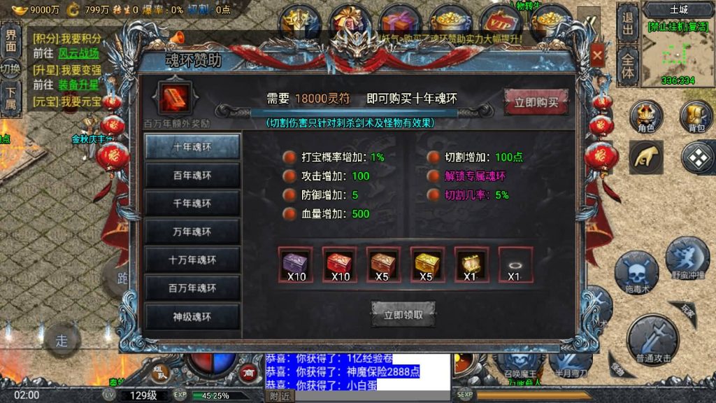 图片[17]源码下载-游戏源码下载-手机游戏源码下载-手机游戏服务端下载-服务端下载-游戏服务端下载-页游服务端下载-页游私服-端游私服-手游私服-游戏私服-网站源码下载-架设工具下载-私服下载【斗罗魂环单职业冰雪价值1.5W小兰6.1免授权版】战神引擎[小兰登录器]源码下载-游戏源码下载-手机游戏源码下载-手机游戏服务端下载-服务端下载-游戏服务端下载-页游服务端下载-页游私服-端游私服-手游私服-游戏私服-网站源码下载-架设工具下载-私服下载久似妖气源码网