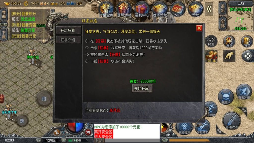 图片[24]源码下载-游戏源码下载-手机游戏源码下载-手机游戏服务端下载-服务端下载-游戏服务端下载-页游服务端下载-页游私服-端游私服-手游私服-游戏私服-网站源码下载-架设工具下载-私服下载【斗罗魂环单职业冰雪价值1.5W小兰6.1免授权版】战神引擎[小兰登录器]源码下载-游戏源码下载-手机游戏源码下载-手机游戏服务端下载-服务端下载-游戏服务端下载-页游服务端下载-页游私服-端游私服-手游私服-游戏私服-网站源码下载-架设工具下载-私服下载久似妖气源码网