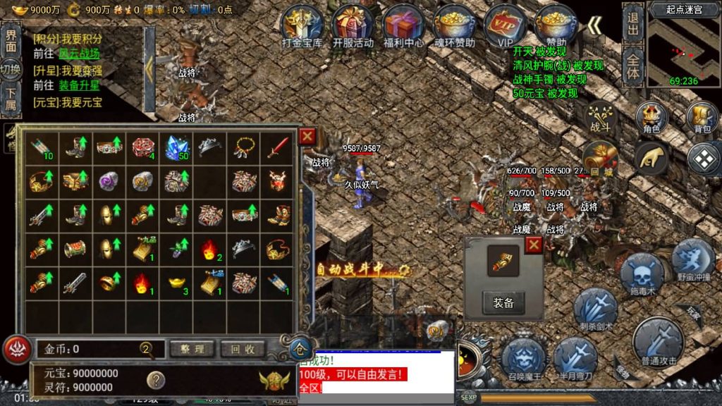 图片[12]源码下载-游戏源码下载-手机游戏源码下载-手机游戏服务端下载-服务端下载-游戏服务端下载-页游服务端下载-页游私服-端游私服-手游私服-游戏私服-网站源码下载-架设工具下载-私服下载【斗罗魂环单职业冰雪价值1.5W小兰6.1免授权版】战神引擎[小兰登录器]源码下载-游戏源码下载-手机游戏源码下载-手机游戏服务端下载-服务端下载-游戏服务端下载-页游服务端下载-页游私服-端游私服-手游私服-游戏私服-网站源码下载-架设工具下载-私服下载久似妖气源码网