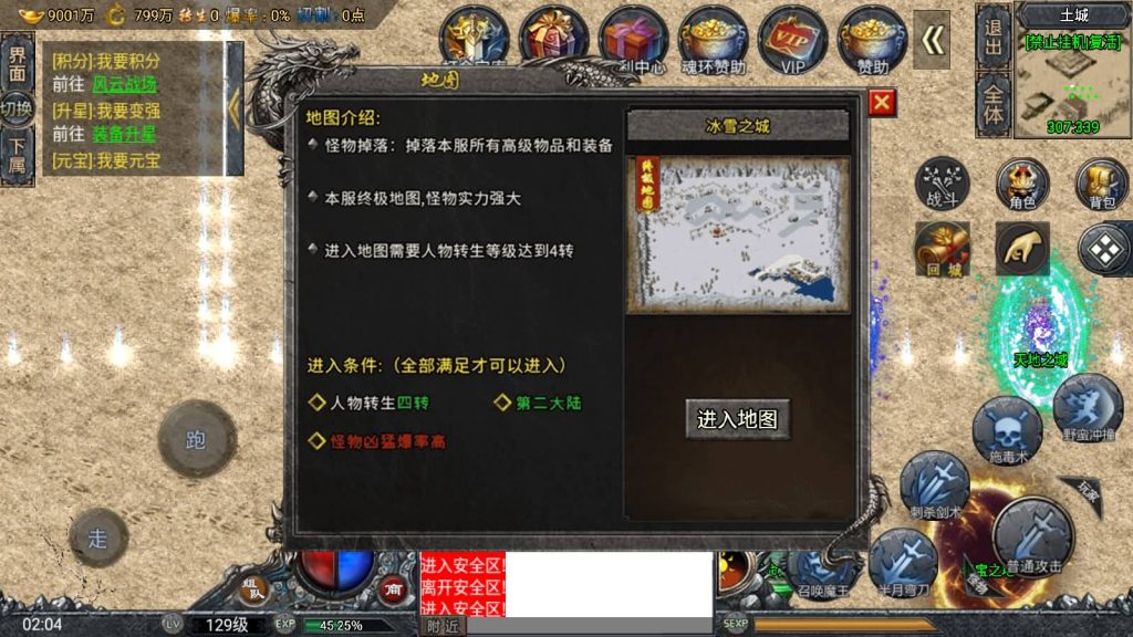 图片[36]源码下载-游戏源码下载-手机游戏源码下载-手机游戏服务端下载-服务端下载-游戏服务端下载-页游服务端下载-页游私服-端游私服-手游私服-游戏私服-网站源码下载-架设工具下载-私服下载【斗罗魂环单职业冰雪价值1.5W小兰6.1免授权版】战神引擎[小兰登录器]源码下载-游戏源码下载-手机游戏源码下载-手机游戏服务端下载-服务端下载-游戏服务端下载-页游服务端下载-页游私服-端游私服-手游私服-游戏私服-网站源码下载-架设工具下载-私服下载久似妖气源码网