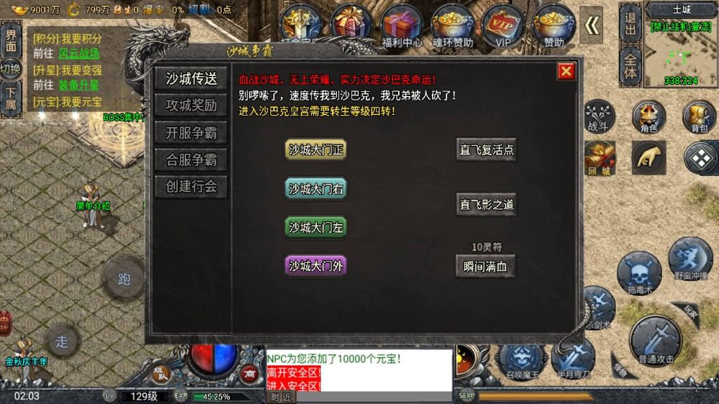 图片[26]源码下载-游戏源码下载-手机游戏源码下载-手机游戏服务端下载-服务端下载-游戏服务端下载-页游服务端下载-页游私服-端游私服-手游私服-游戏私服-网站源码下载-架设工具下载-私服下载【斗罗魂环单职业冰雪价值1.5W小兰6.1免授权版】战神引擎[小兰登录器]源码下载-游戏源码下载-手机游戏源码下载-手机游戏服务端下载-服务端下载-游戏服务端下载-页游服务端下载-页游私服-端游私服-手游私服-游戏私服-网站源码下载-架设工具下载-私服下载久似妖气源码网