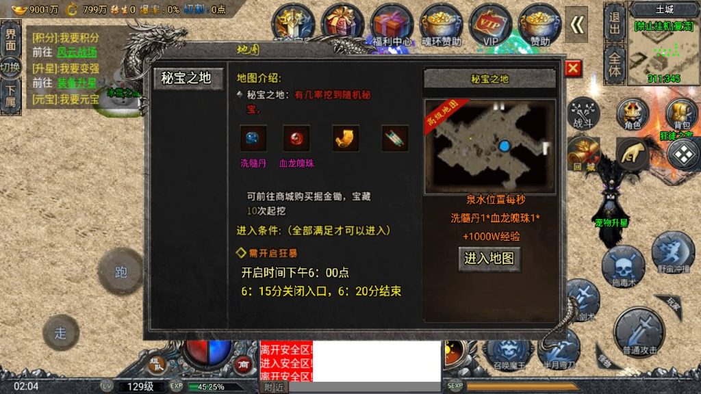 图片[37]源码下载-游戏源码下载-手机游戏源码下载-手机游戏服务端下载-服务端下载-游戏服务端下载-页游服务端下载-页游私服-端游私服-手游私服-游戏私服-网站源码下载-架设工具下载-私服下载【斗罗魂环单职业冰雪价值1.5W小兰6.1免授权版】战神引擎[小兰登录器]源码下载-游戏源码下载-手机游戏源码下载-手机游戏服务端下载-服务端下载-游戏服务端下载-页游服务端下载-页游私服-端游私服-手游私服-游戏私服-网站源码下载-架设工具下载-私服下载久似妖气源码网