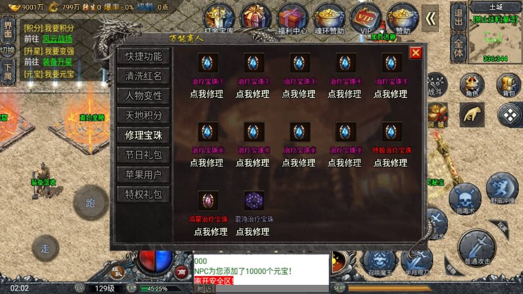 图片[22]源码下载-游戏源码下载-手机游戏源码下载-手机游戏服务端下载-服务端下载-游戏服务端下载-页游服务端下载-页游私服-端游私服-手游私服-游戏私服-网站源码下载-架设工具下载-私服下载【斗罗魂环单职业冰雪价值1.5W小兰6.1免授权版】战神引擎[小兰登录器]源码下载-游戏源码下载-手机游戏源码下载-手机游戏服务端下载-服务端下载-游戏服务端下载-页游服务端下载-页游私服-端游私服-手游私服-游戏私服-网站源码下载-架设工具下载-私服下载久似妖气源码网